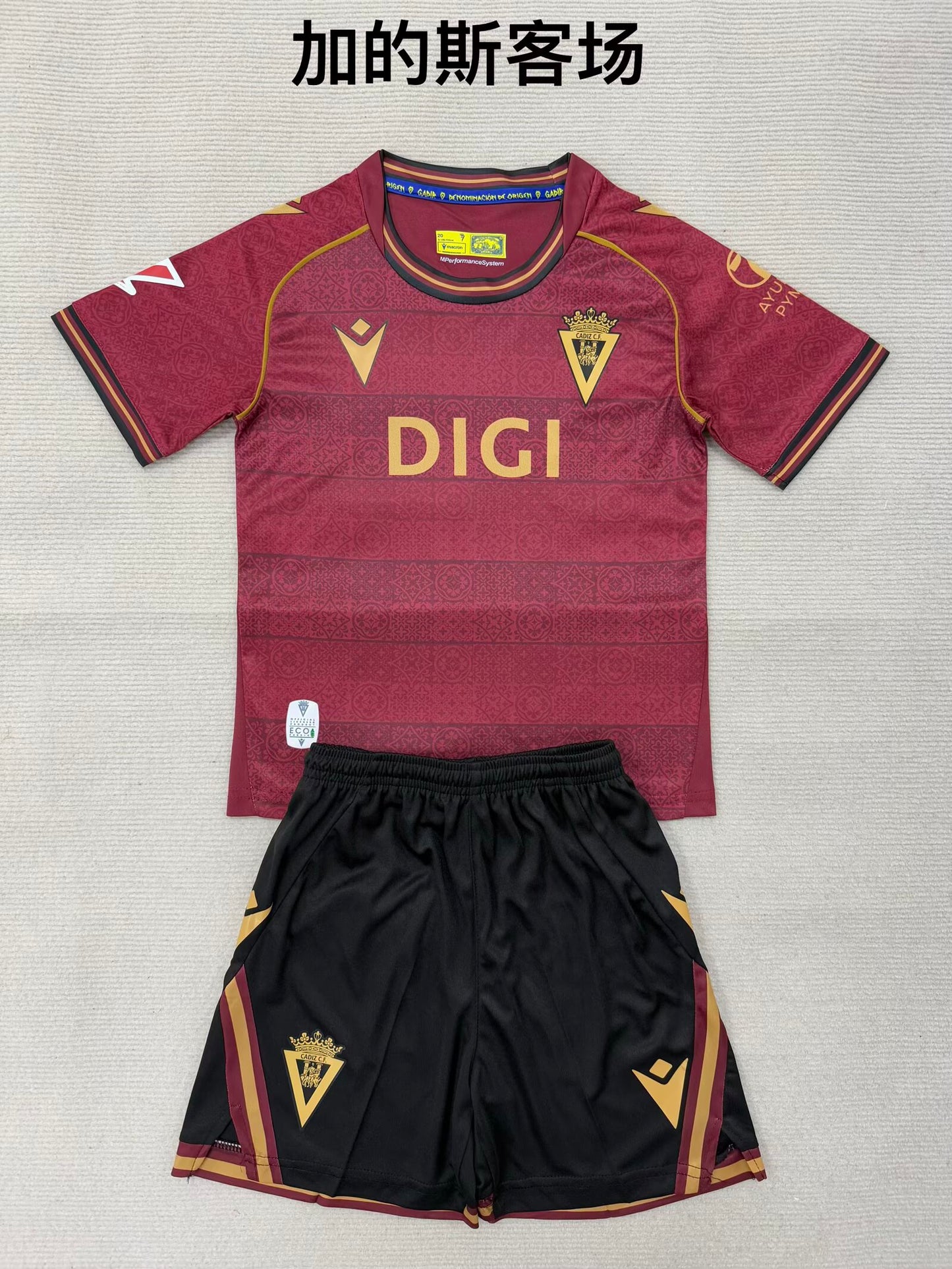 Kids jerseys 2025/2026 Kids Away Football Jersey