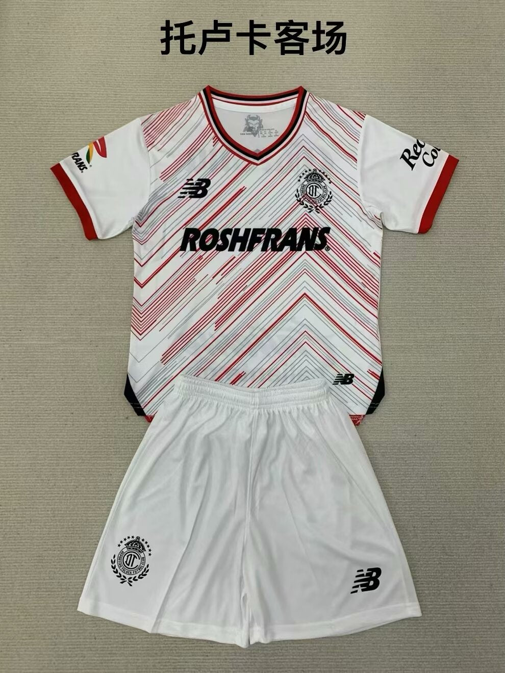 Kids jerseys 2024/2025 Kids Away Football Jersey