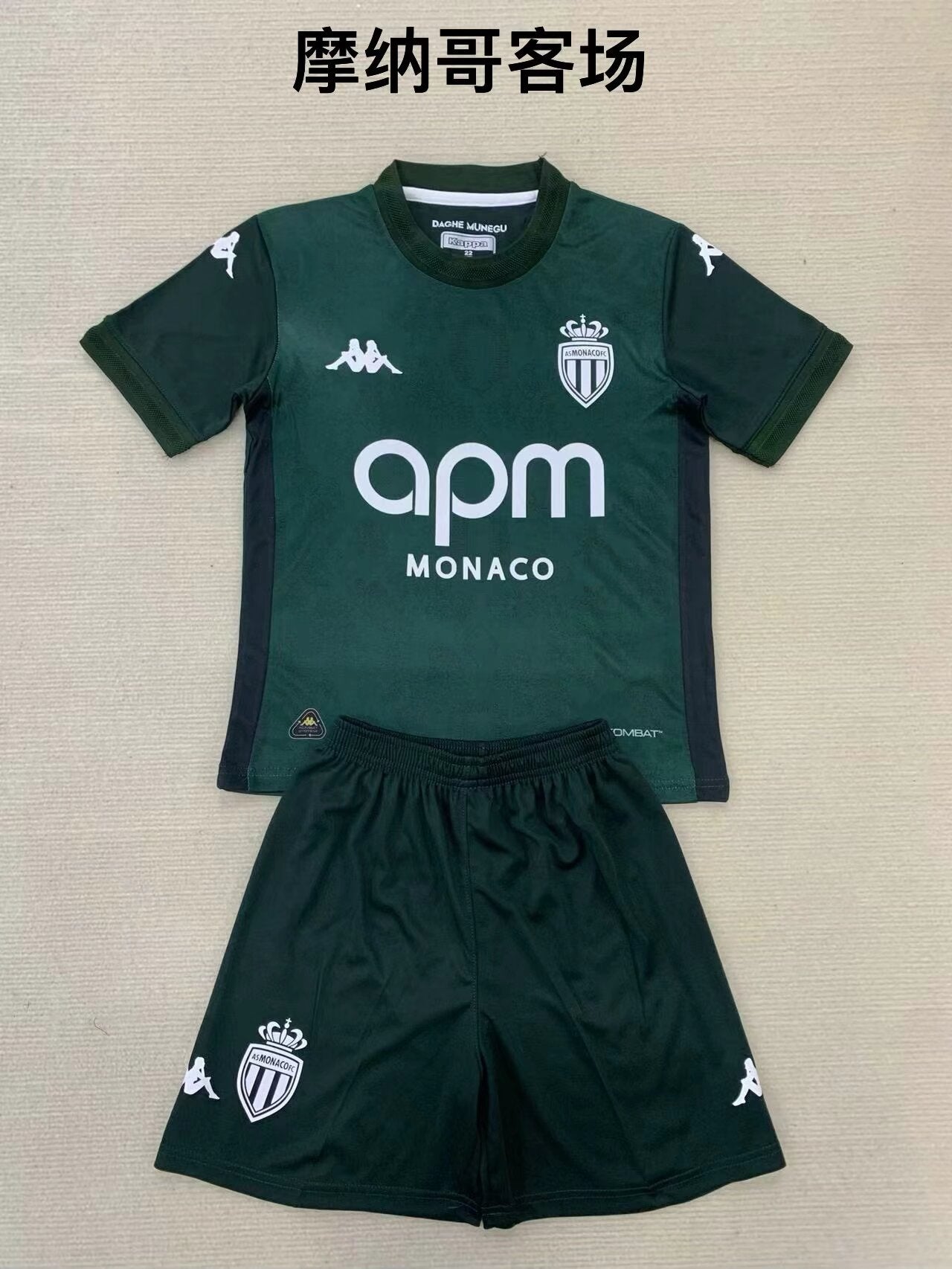 Kids jerseys 2024/2025 Kids Away Football Jersey