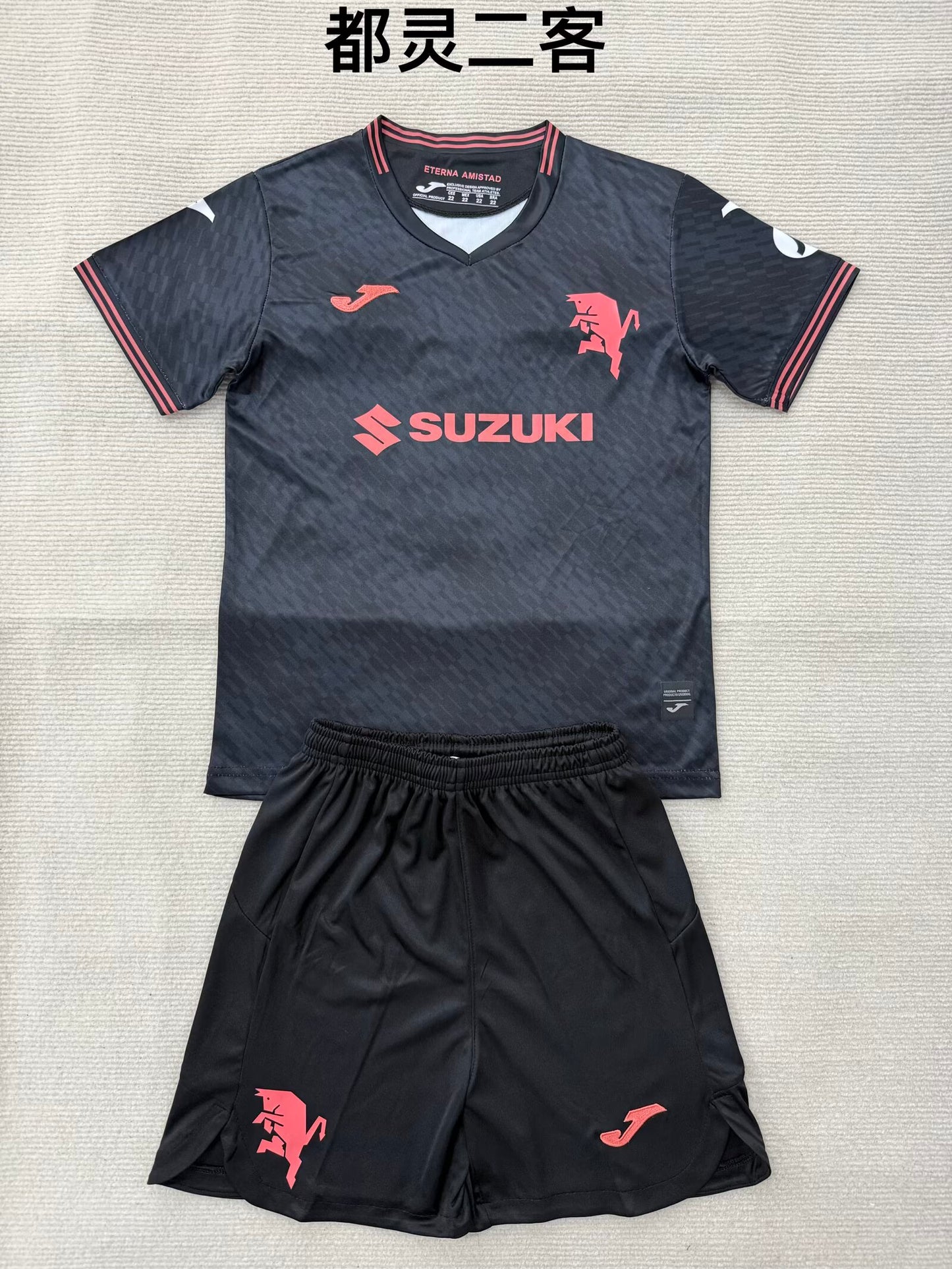 Torino 2025/2026 Kids Third Away Fan Version Football Jersey