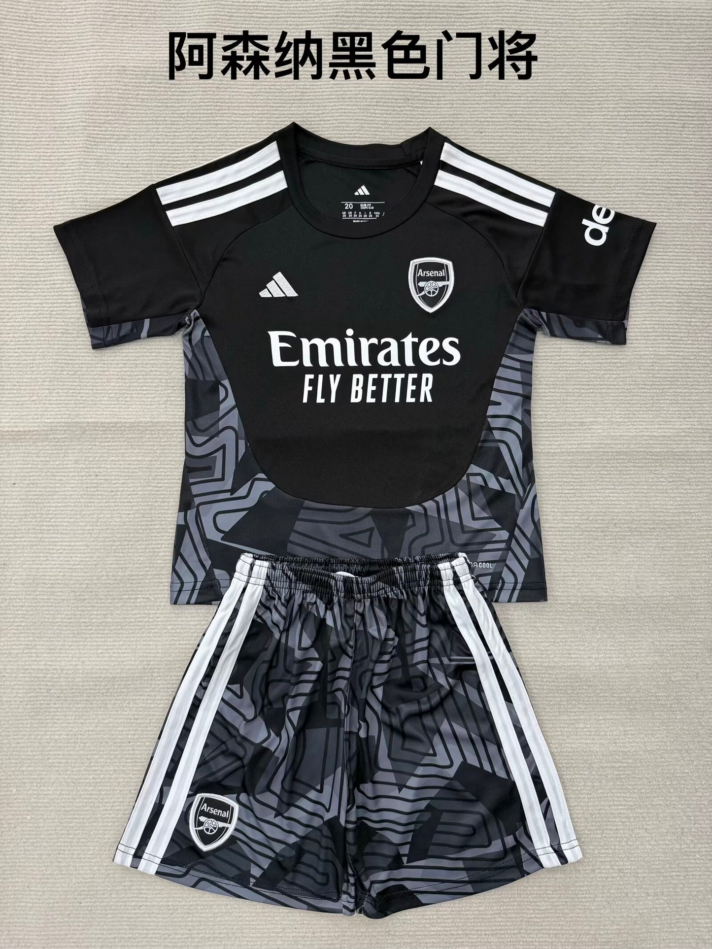 Arsenal 2026/2027 Kids Goalkeeper Fan Version Football Jersey