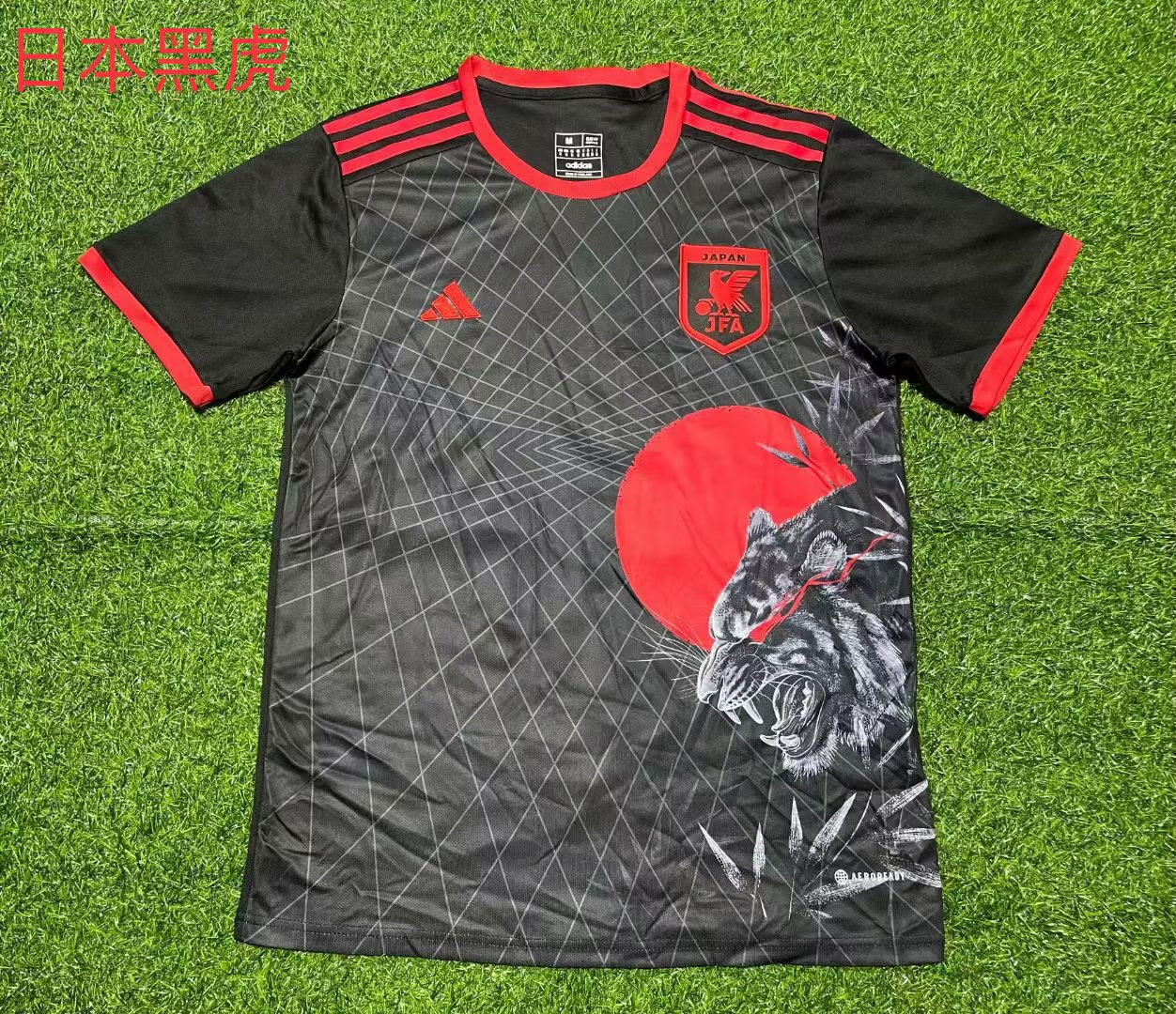 Japan Special Edition 2023/2024 Fan Version Football Jersey