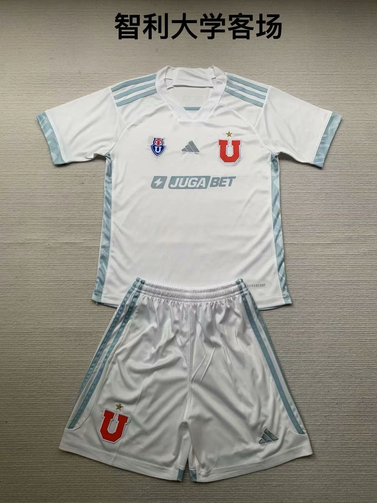 Kids jerseys 2024/2025 Kids Away Football Jersey