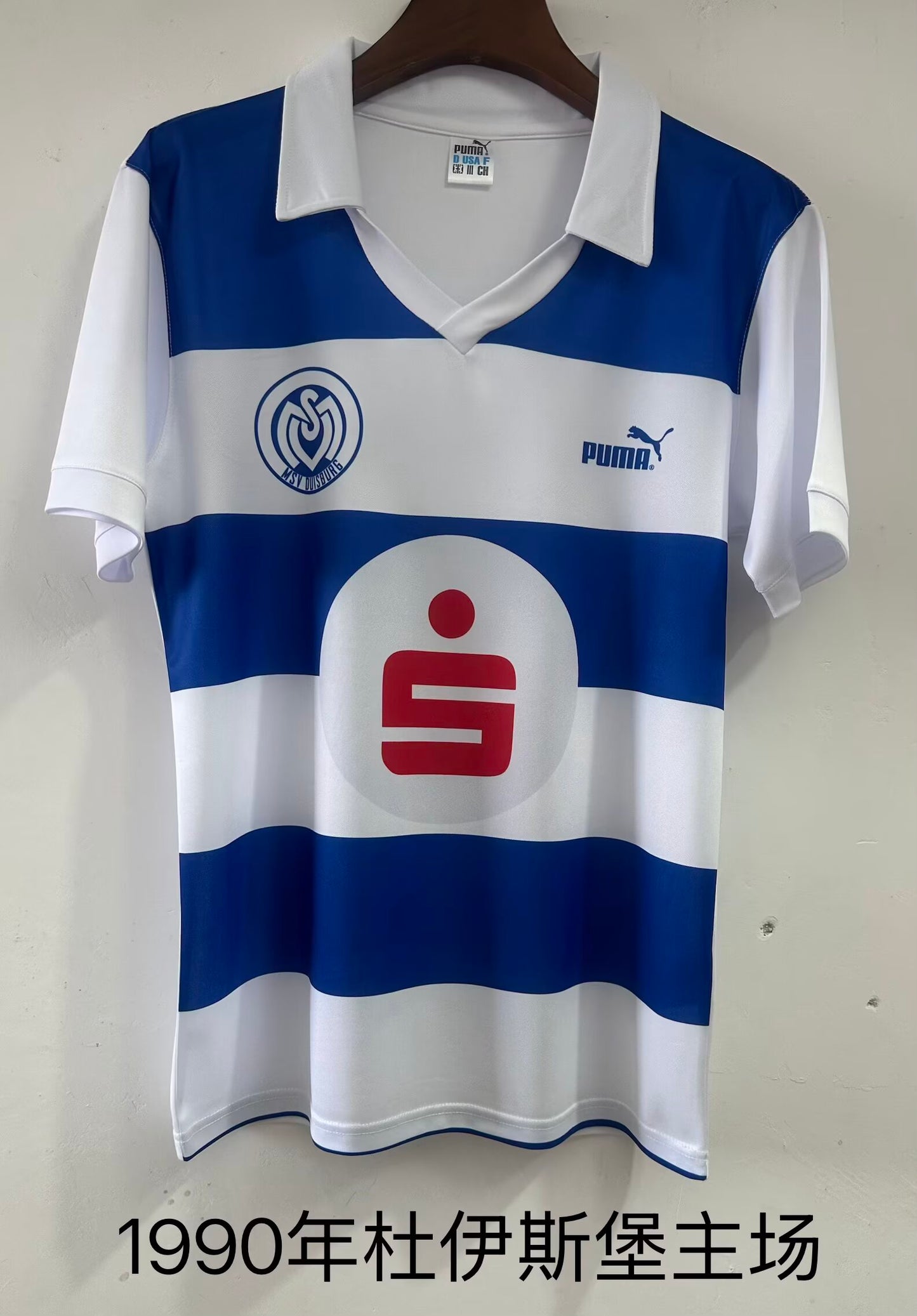 Retro MSV Duisburg 1990 Home Fan Version Football Jersey