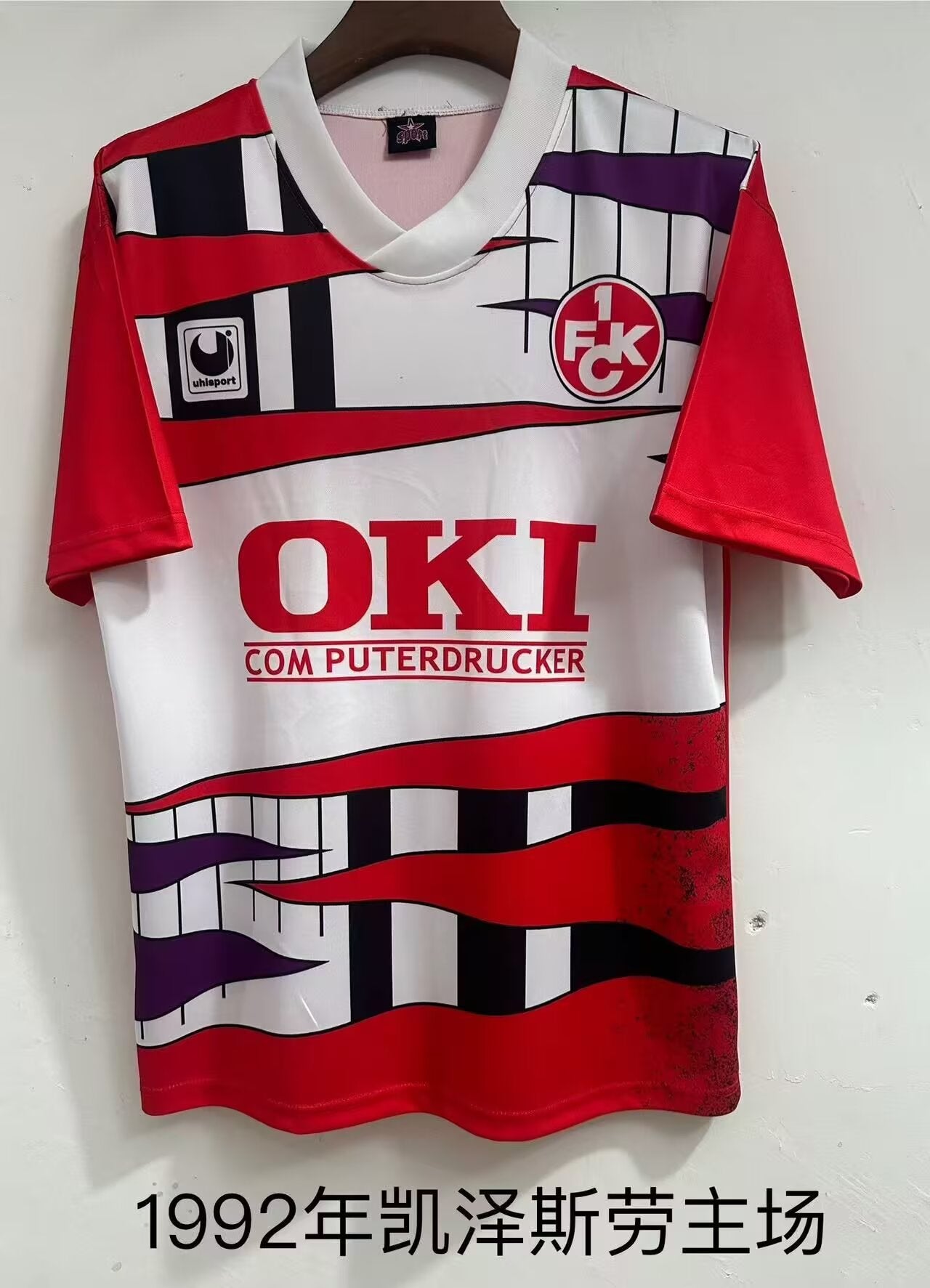 Retro Germany-Bundesliga 1992 Home Fan Version Football Jersey