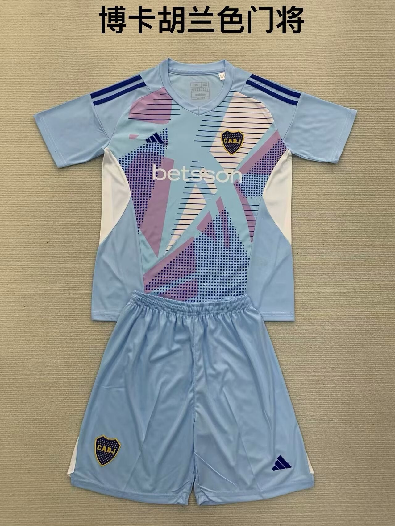 Boca 2024/2025 Goalkeeper Fan Version Football Jersey