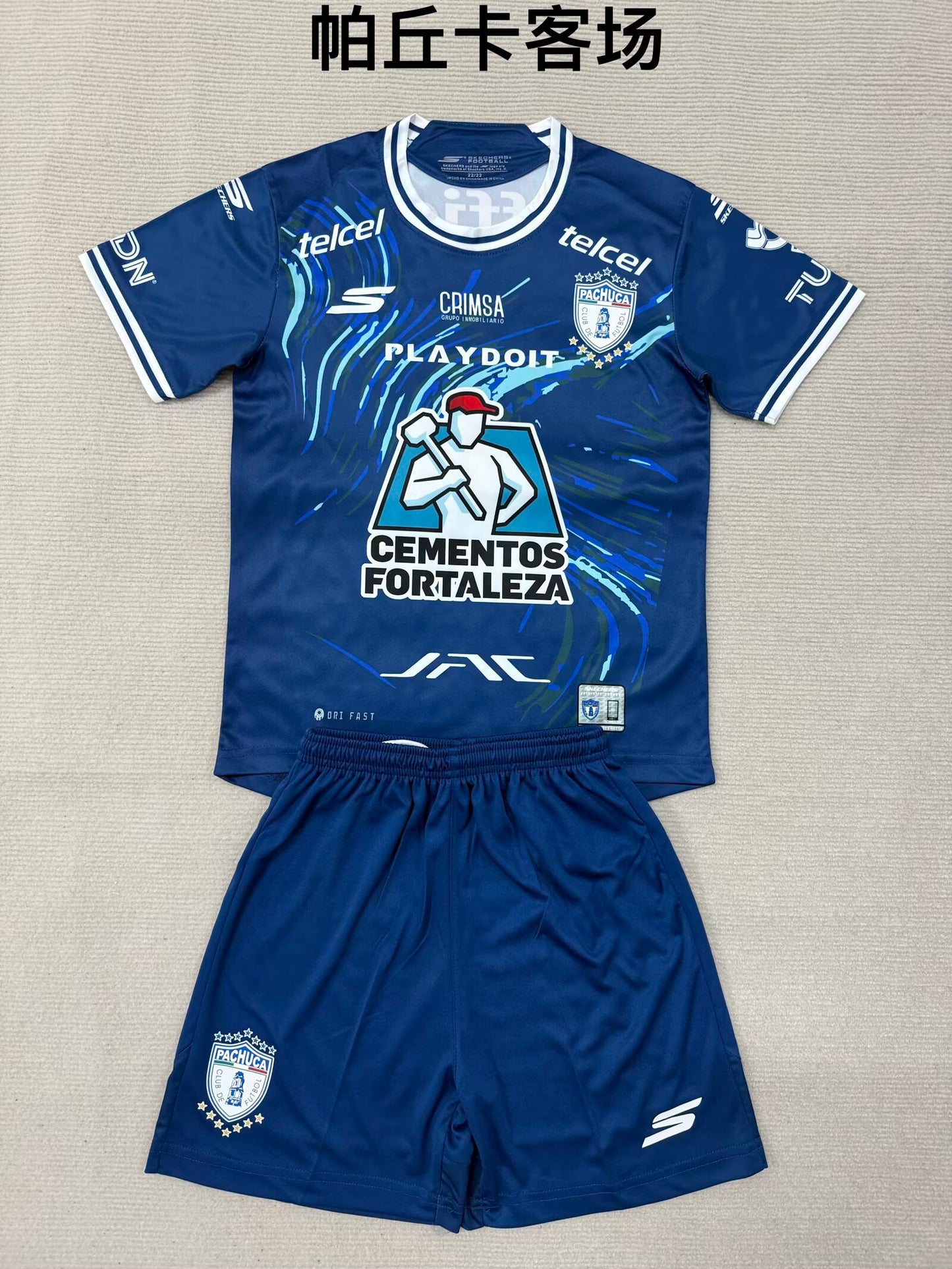 Kids jerseys 2025/2026 Kids Away Fan Version Football Jersey