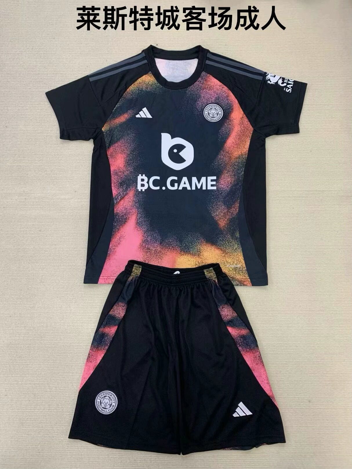 Leicester 2024/2025 Kids Away Football Jersey