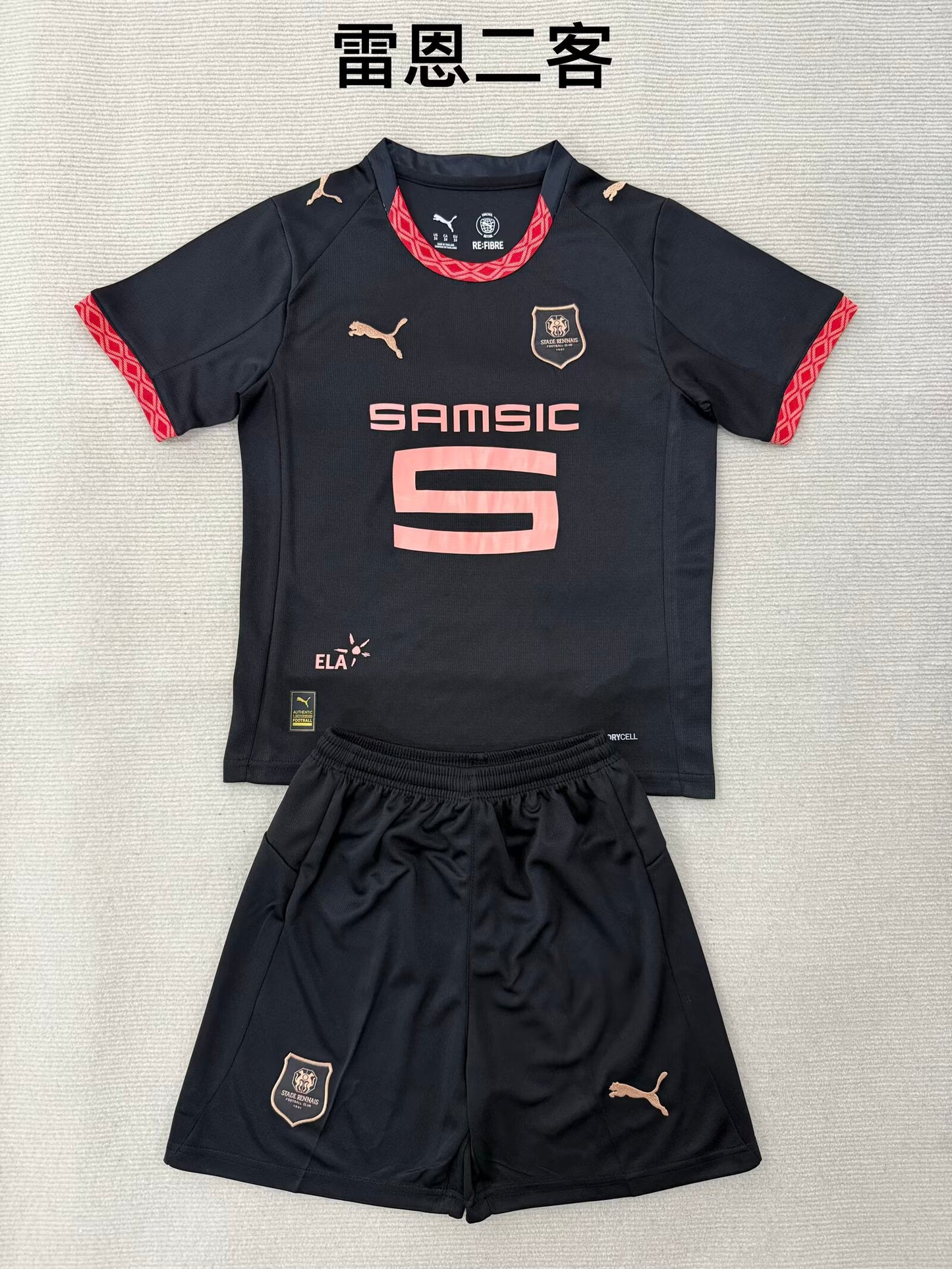 Stade Rennais 2025/2026 Kids Third Away Football Jersey