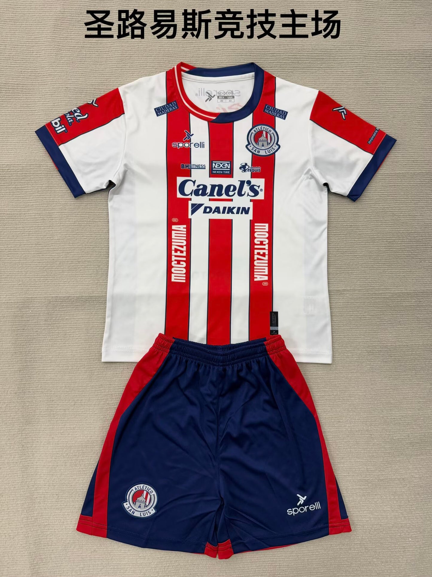 America（Mexico&MLS） 2025/2026 Kids Home Fan Version Football Jersey