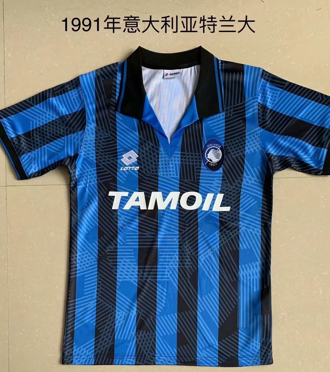 Retro Atalanta 1991 Home Fan Version Football Jersey