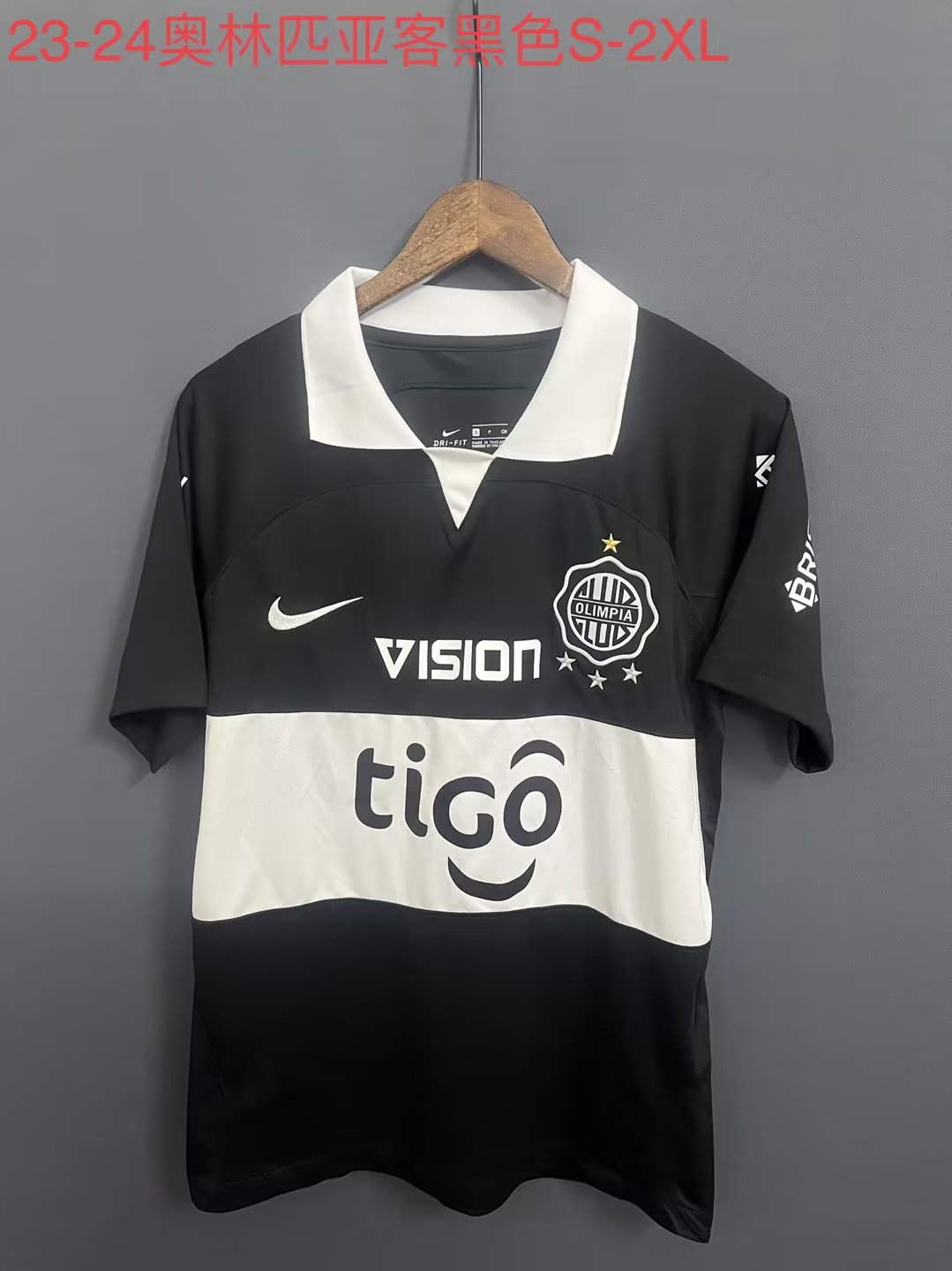 other team 2023/2024 Away Fan Version Football Jersey