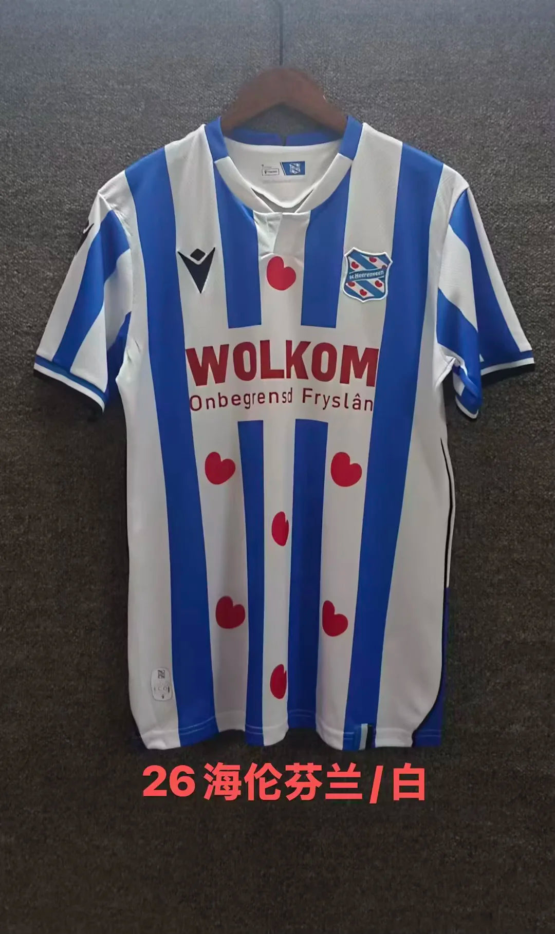 other team 2025/2026 Home Fan Version Football Jersey