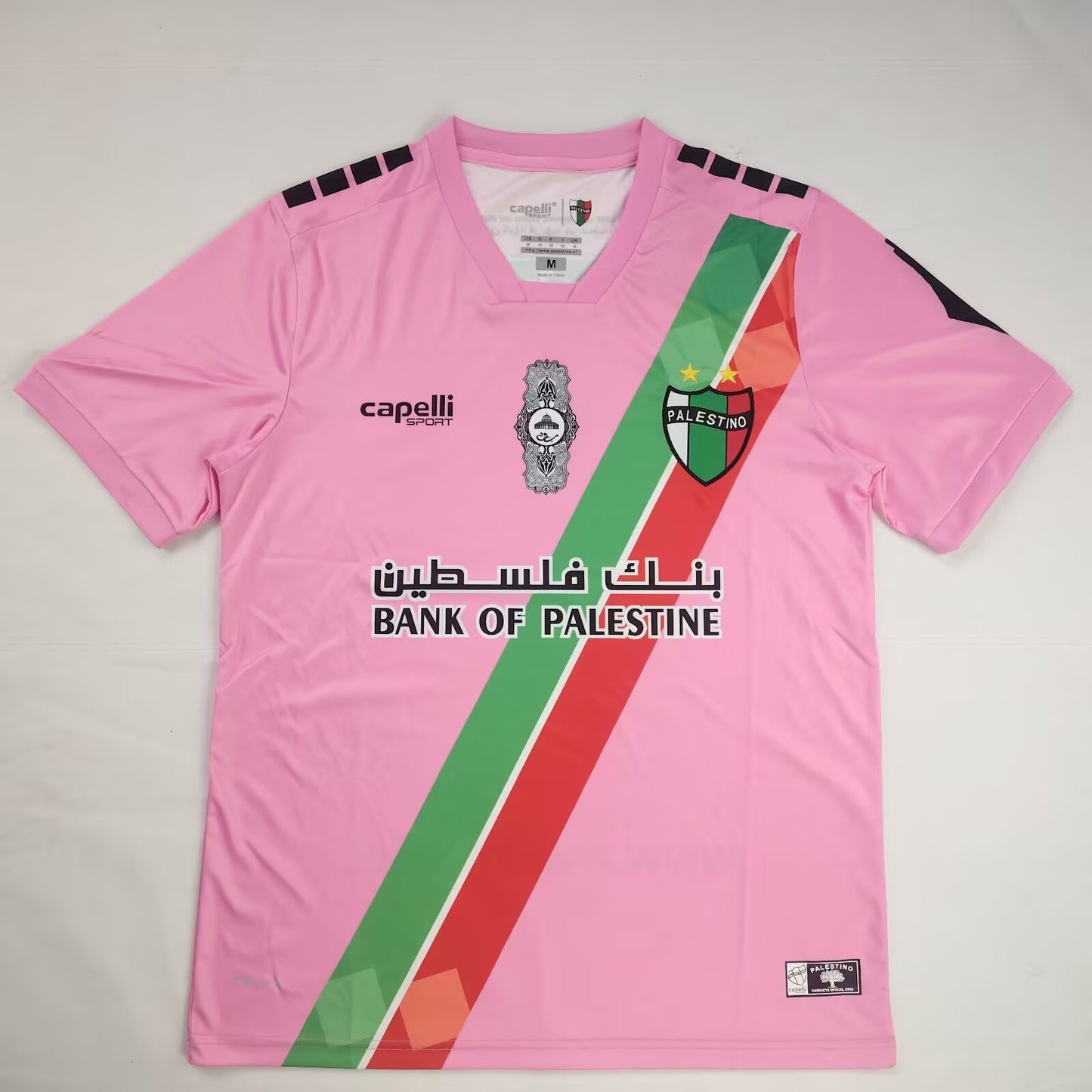 Retro Palestino Special Edition 2021/2022 Fan Version Football Jersey