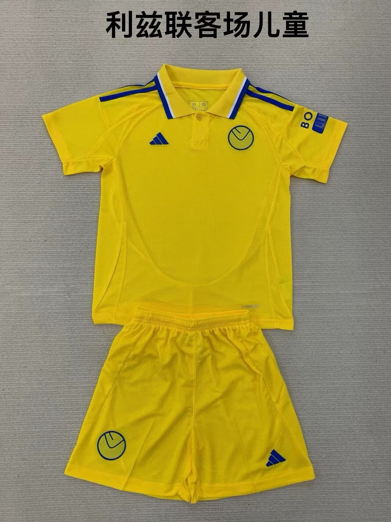 Leeds United 2024/2025 Kids Away Football Jersey