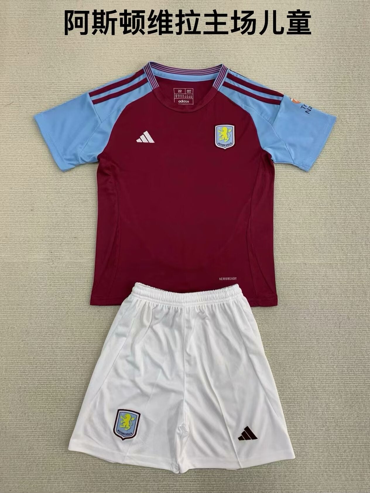 Aston Villa 2024/2025 Kids Home Football Jersey