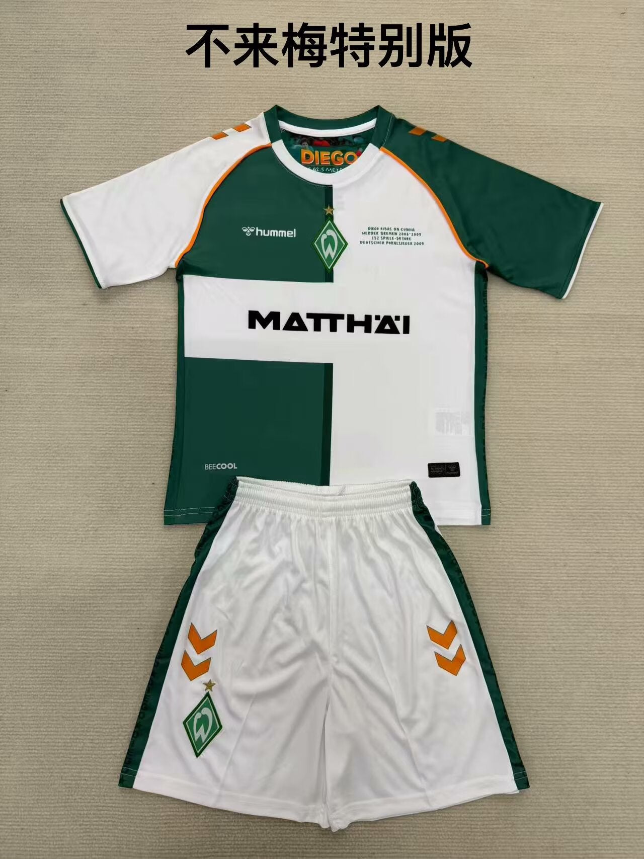 Werder Bremen Special Edition 2024/2025 Kids Football Jersey