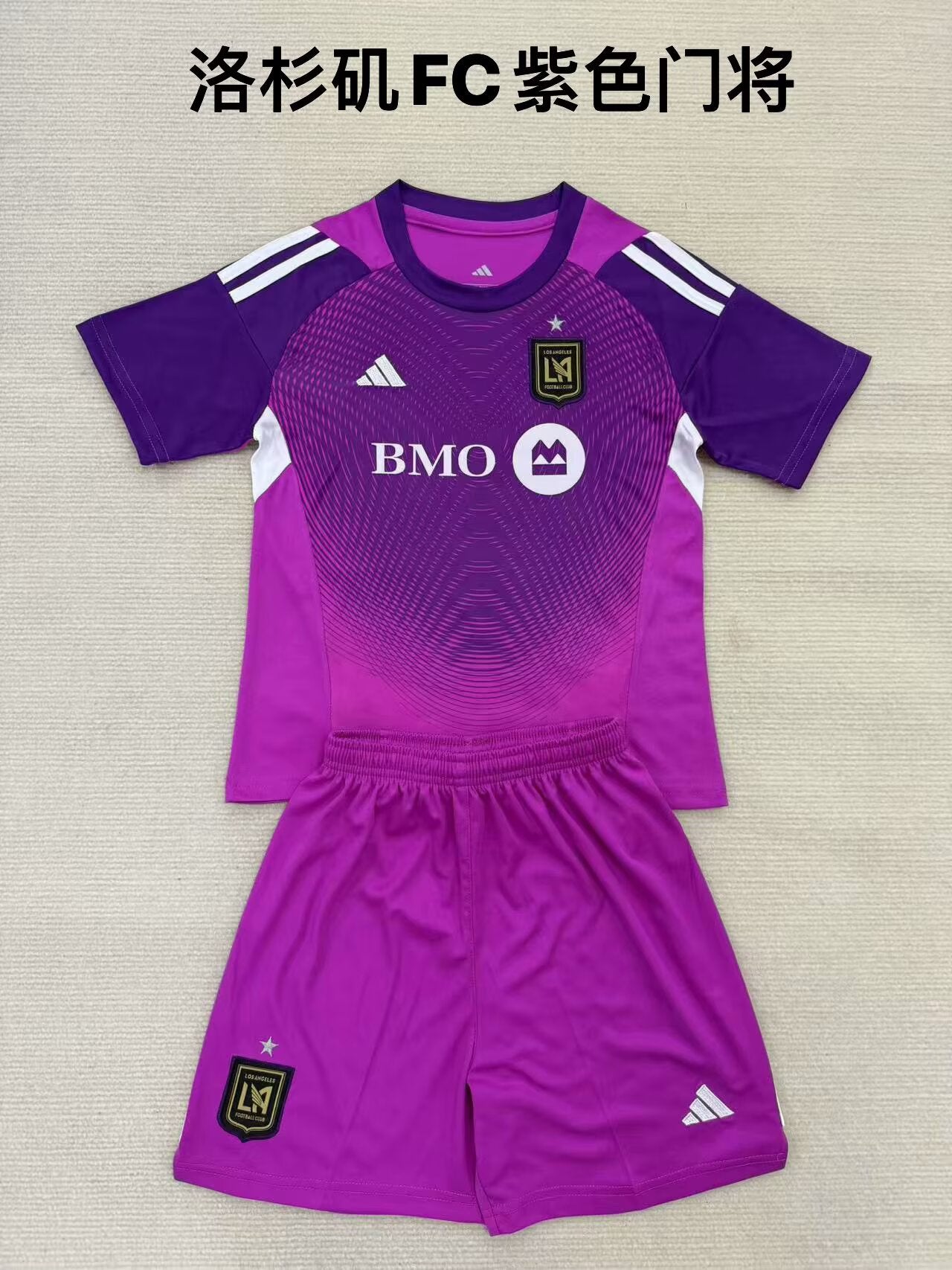 Kids jerseys 2024/2025 Kids Goalkeeper Football Jersey