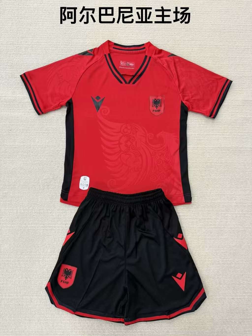 Atlanta 2025/2026 Kids Home Fan Version Football Jersey