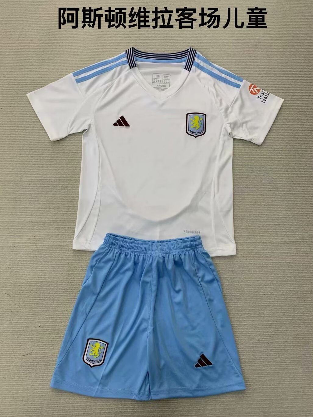 Aston Villa 2024/2025 Kids Away Football Jersey