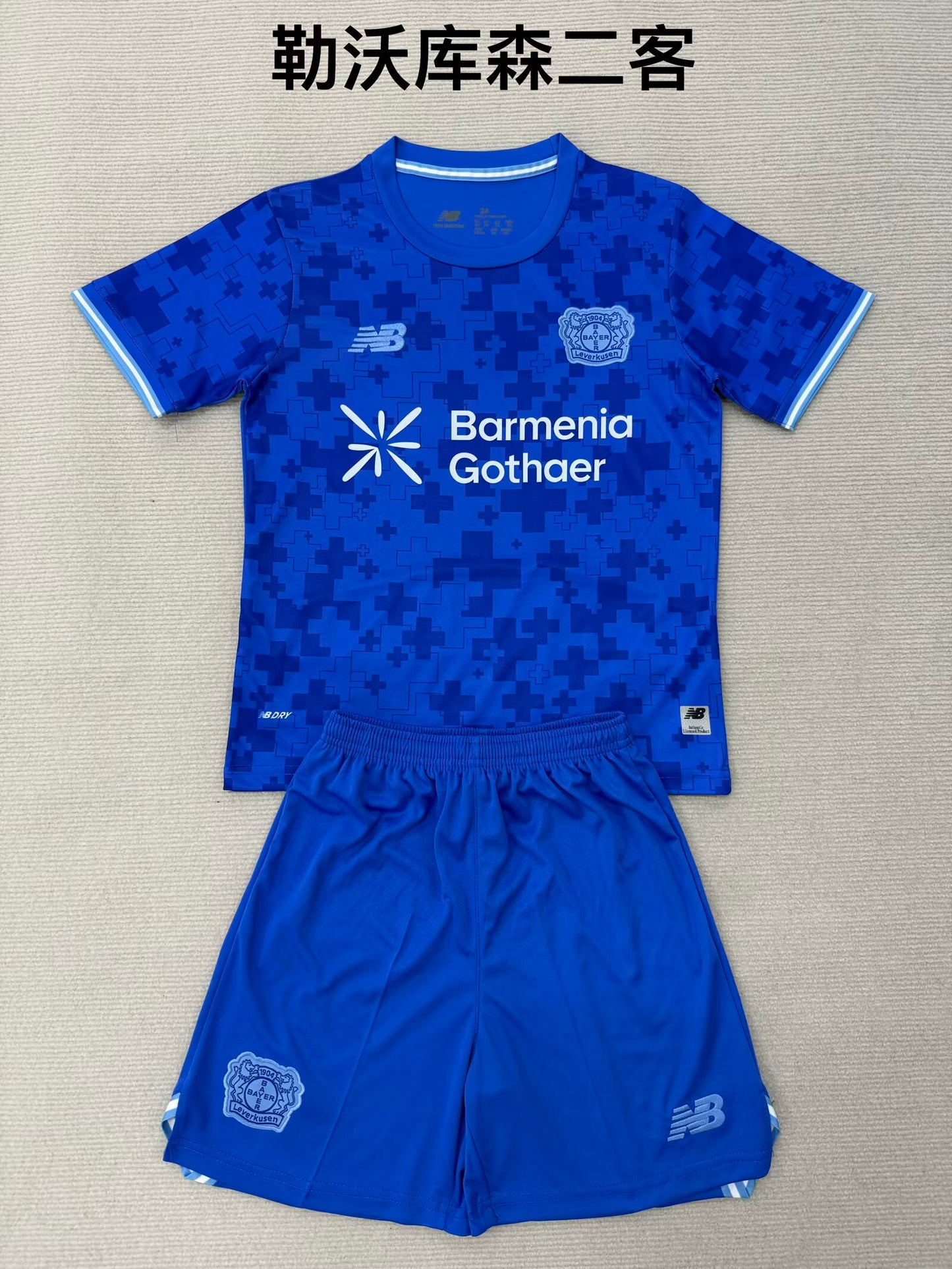 Leverkusen 2025/2026 Kids Third Away Fan Version Football Jersey