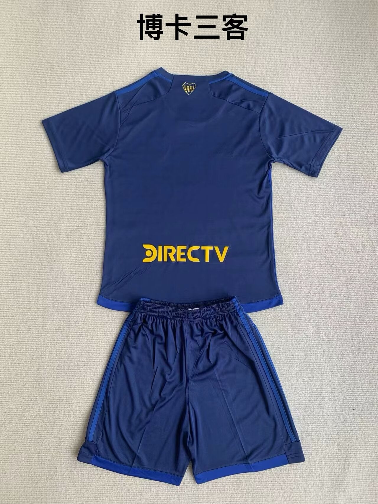 Boca 2024/2025 Kids Away Football Jersey
