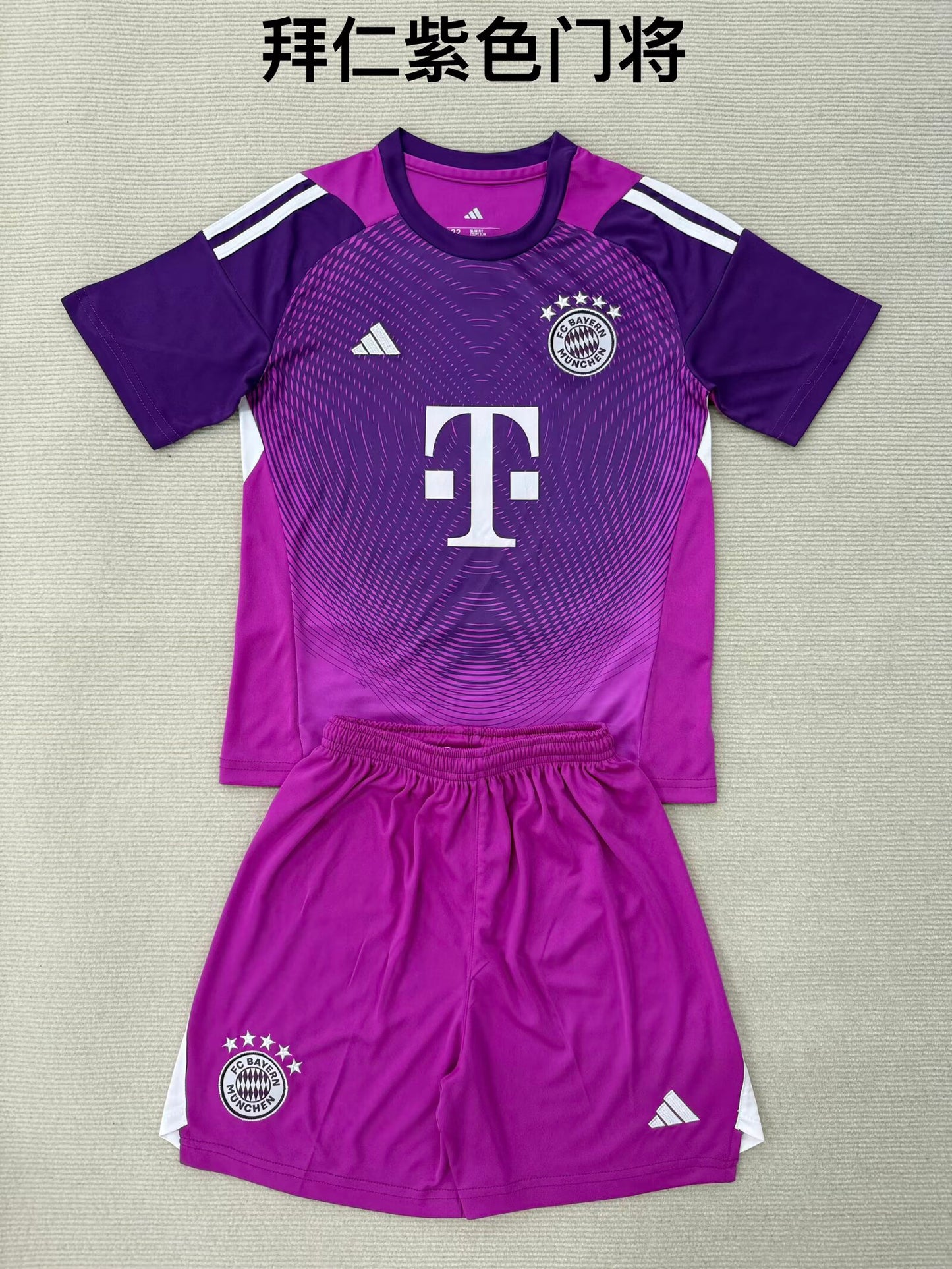 Atlanta 2025/2026 Kids Goalkeeper Fan Version Football Jersey