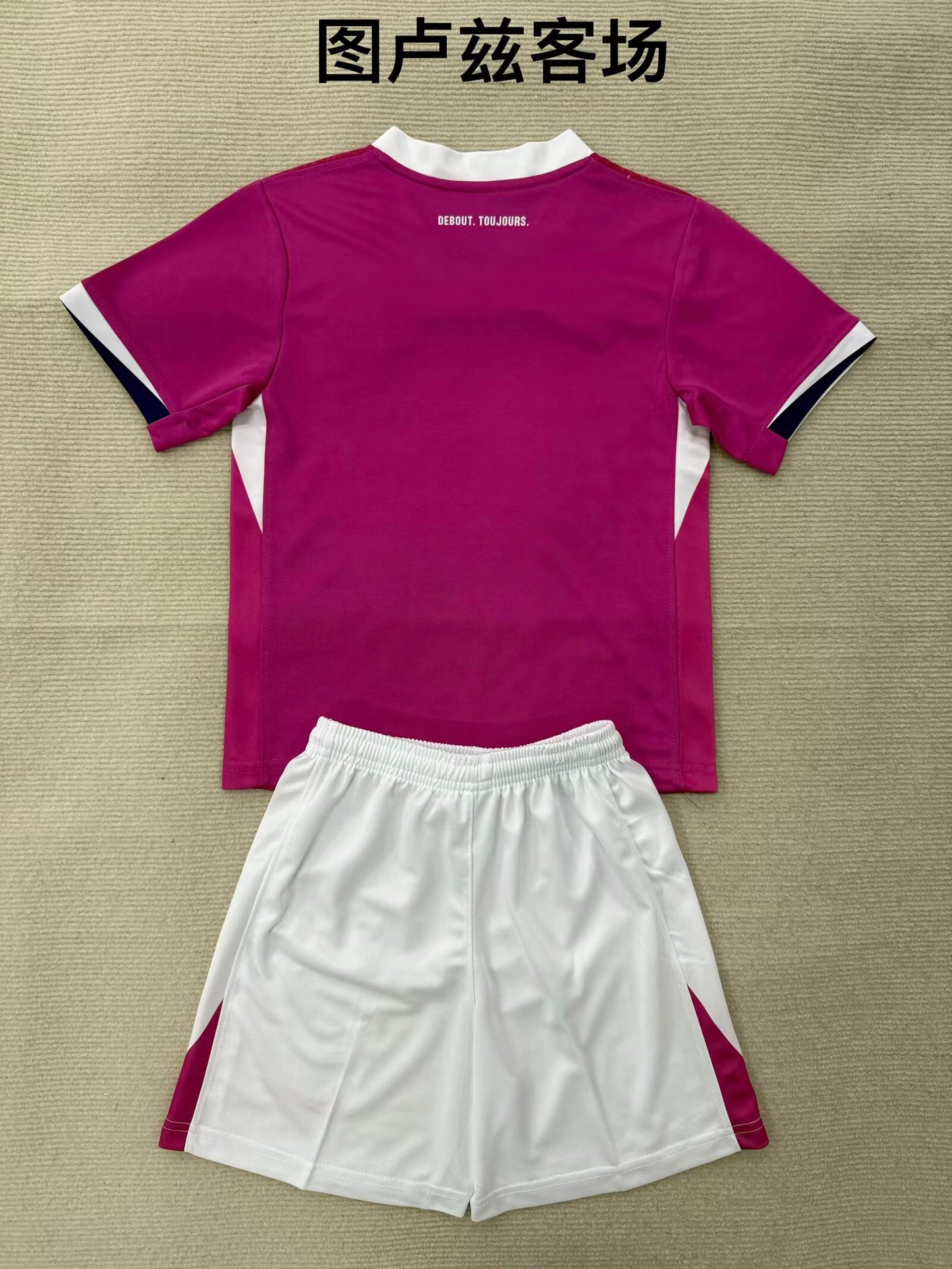 Toulouse FC 2025/2026 Kids Away Fan Version Football Jersey