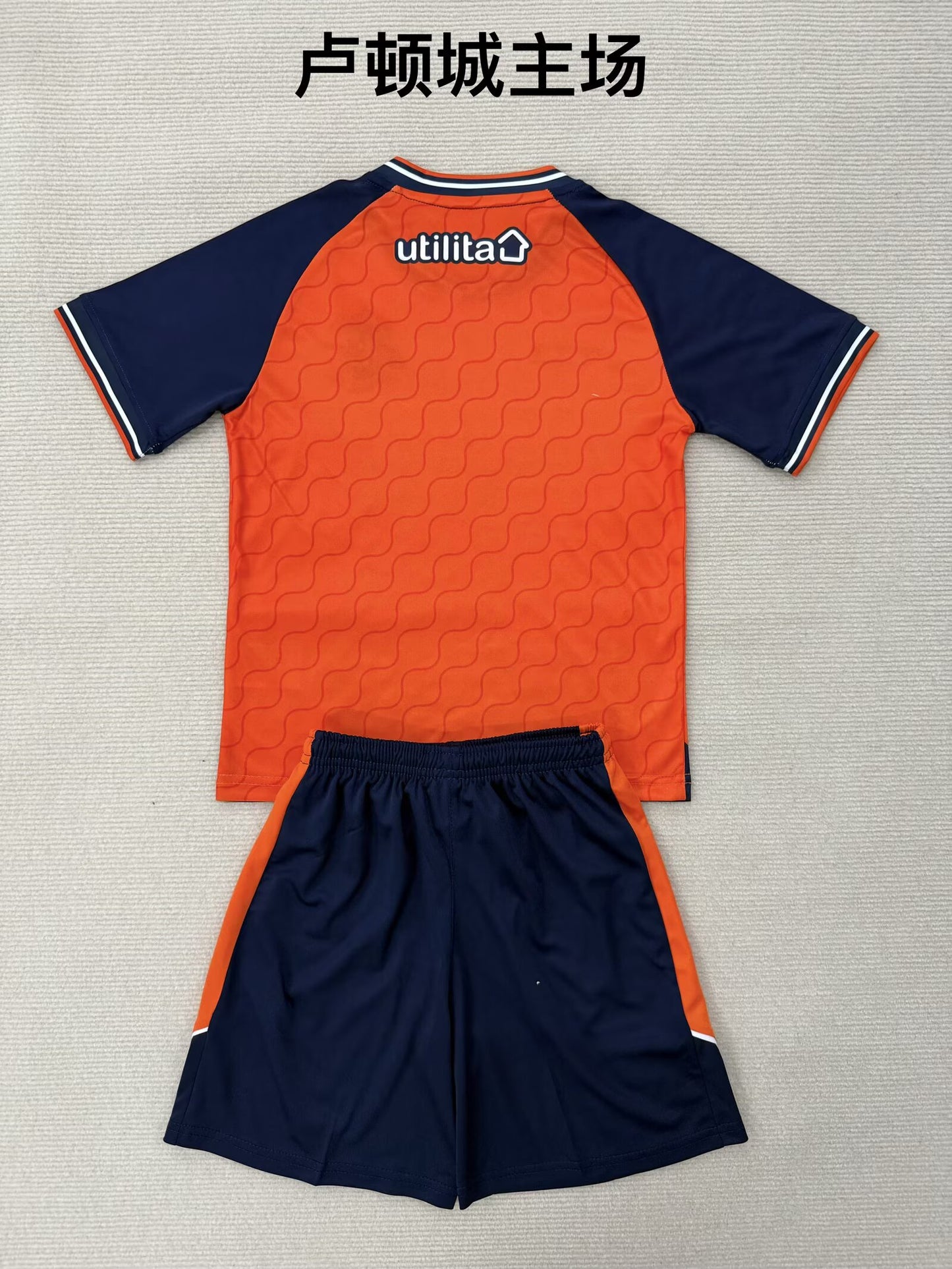 Premier- league 2025/2026 Kids Home Fan Version Football Jersey