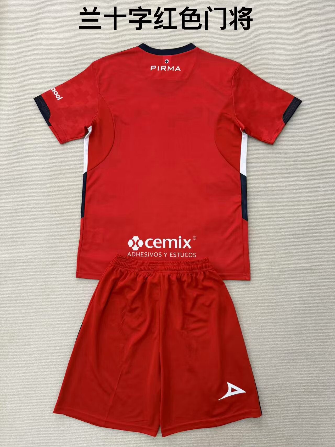 Cruz Azul 2025/2026 Kids Goalkeeper Fan Version Football Jersey