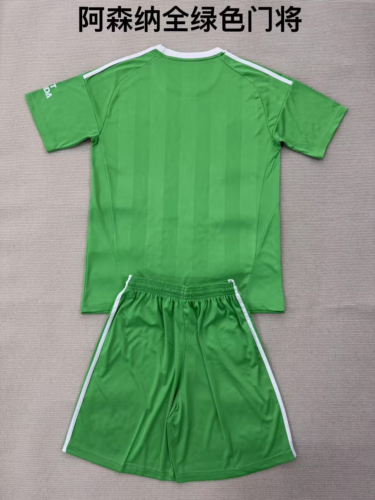 Arsenal 2025/2026 Kids Goalkeeper Fan Version Football Jersey