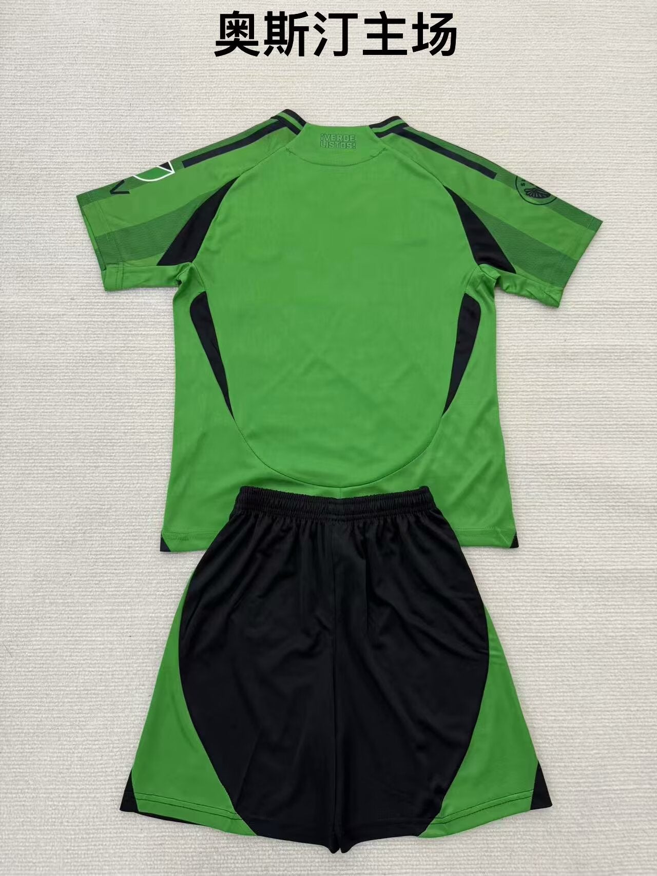 Atlanta 2025/2026 Kids Home Fan Version Football Jersey