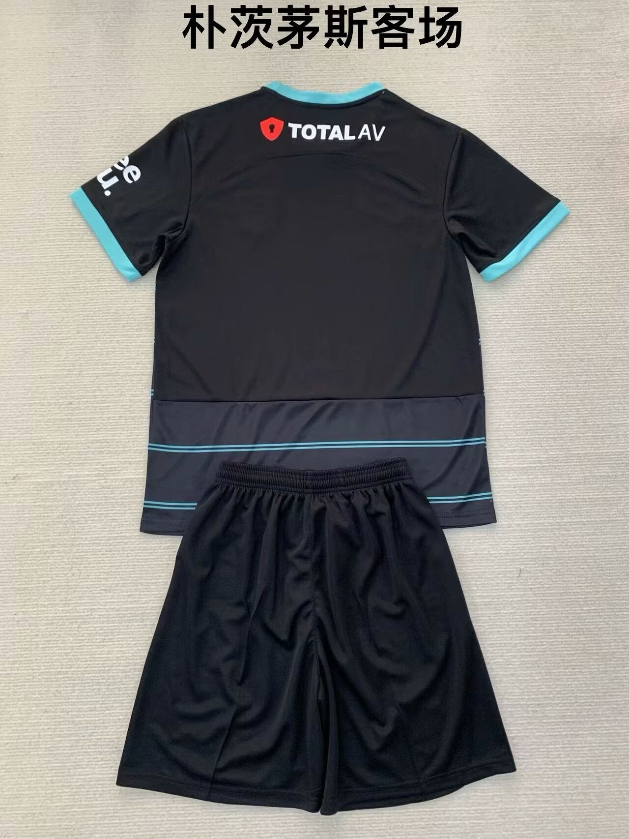 Kids jerseys 2024/2025 Kids Away Football Jersey