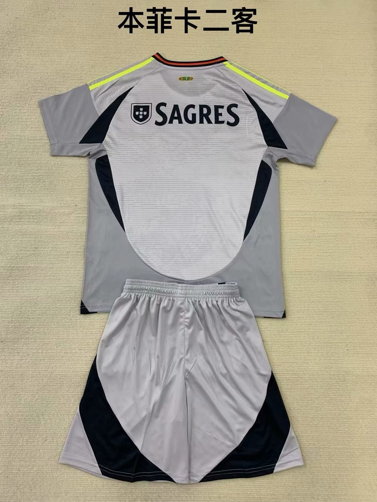 Boca 2024/2025 Kids Third Away Football Jersey