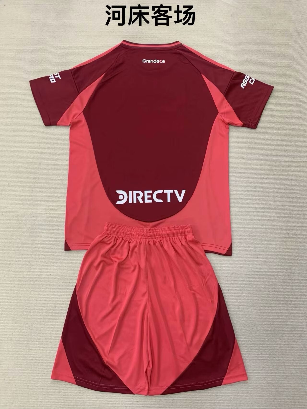 River Plate 2024/2025 Kids Away Football Jersey