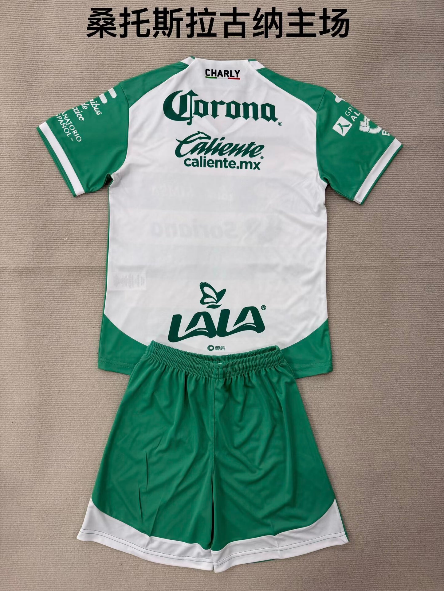 Santos 2025/2026 Kids Home Fan Version Football Jersey