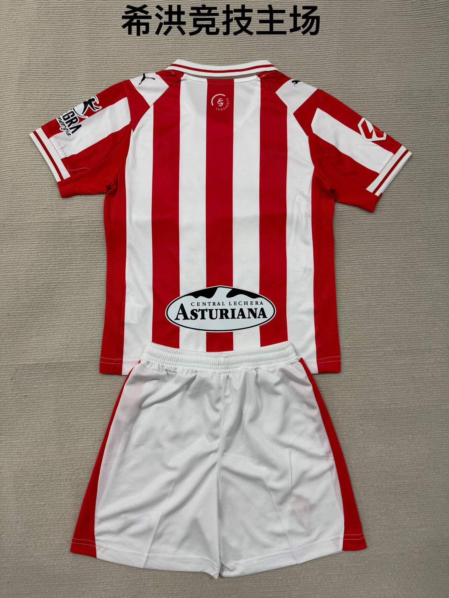 Kids jerseys 2025/2026 Kids Home Fan Version Football Jersey