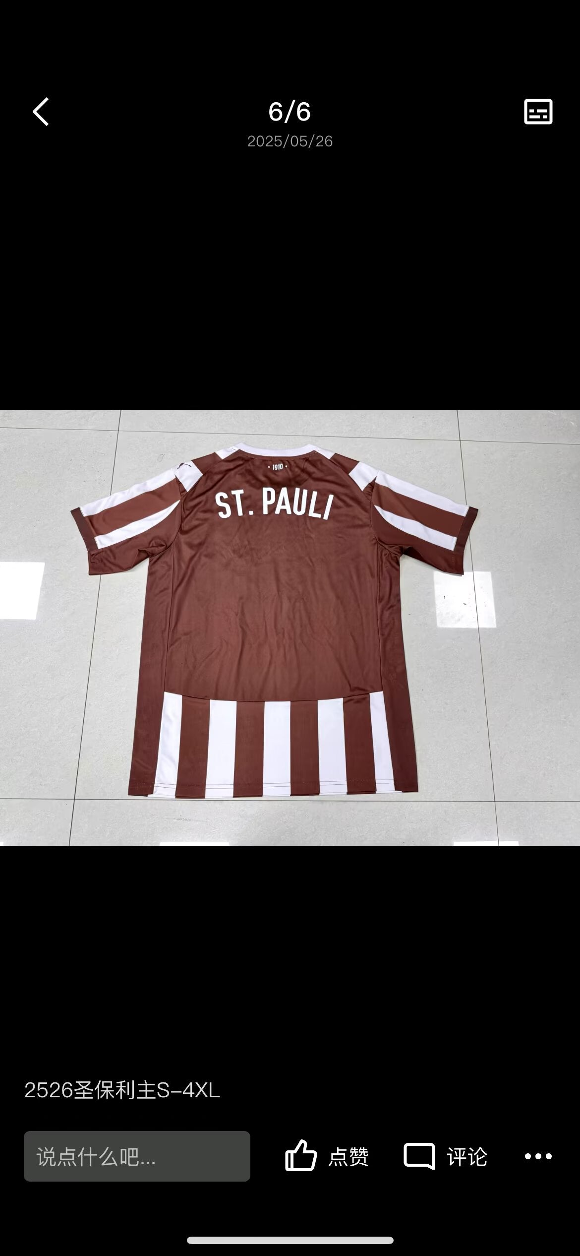 St. Pauli 2024/2025 Third Away Fan Version Football Jersey