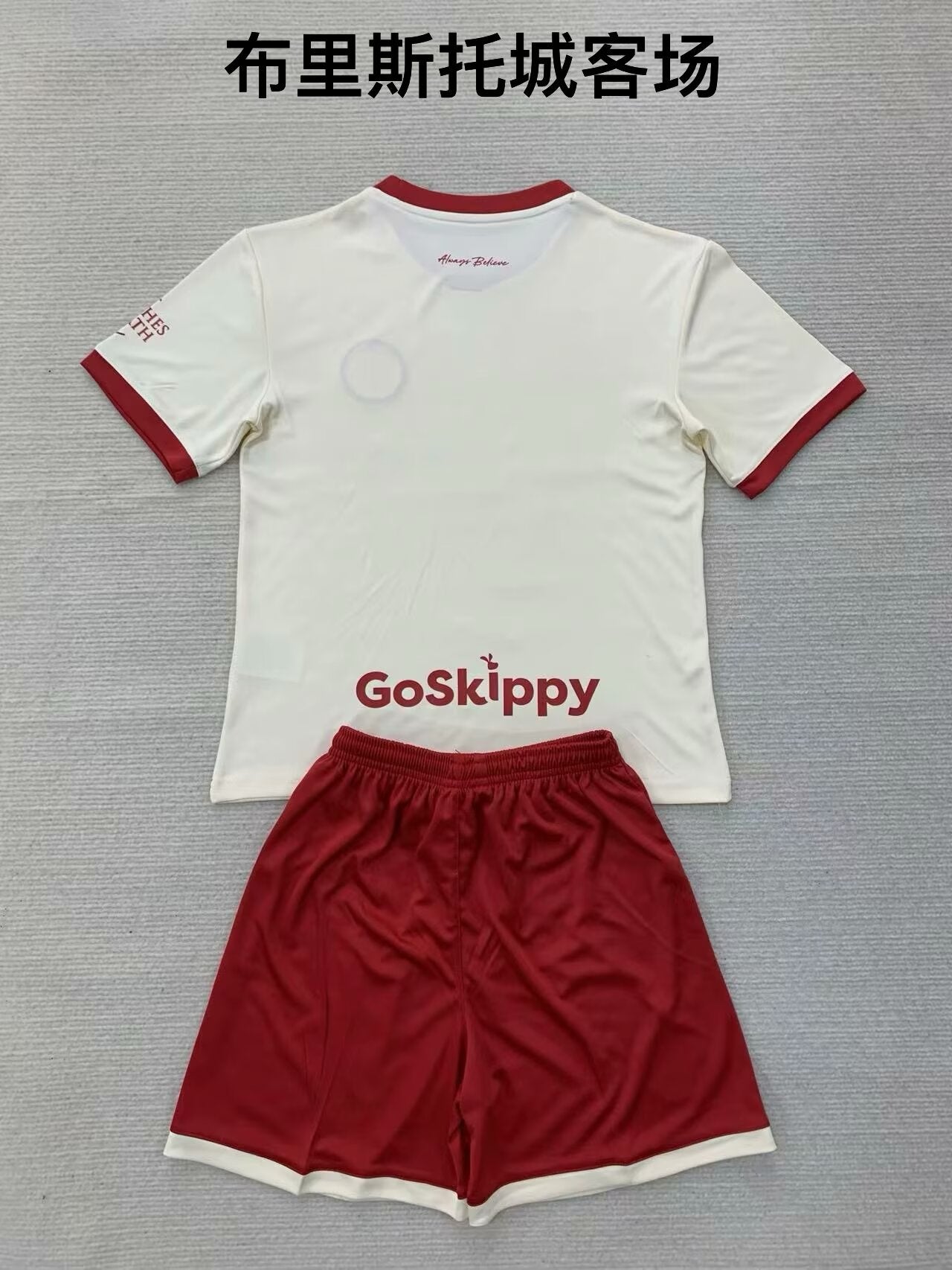 other team 2024/2025 Kids Away Football Jersey