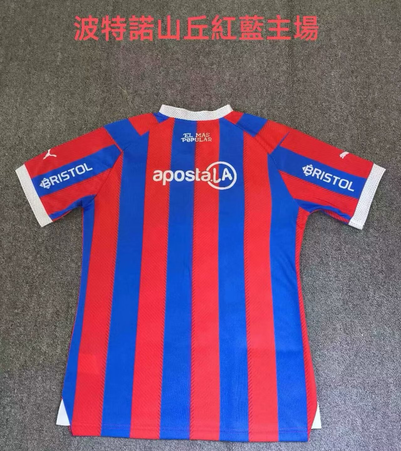 other team 2024/2025 Home Fan Version Football Jersey
