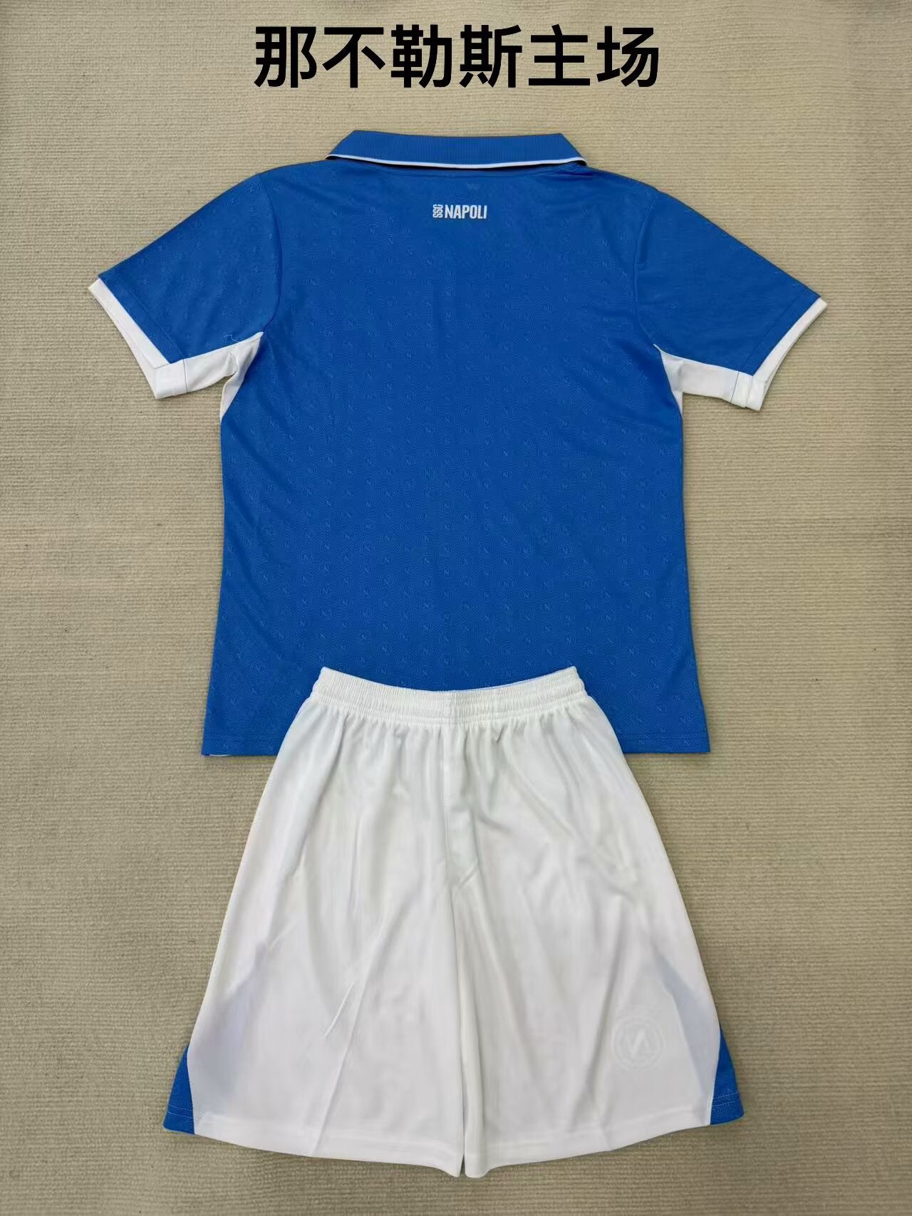 Napoli 2024/2025 Kids Home Fan Version Football Jersey