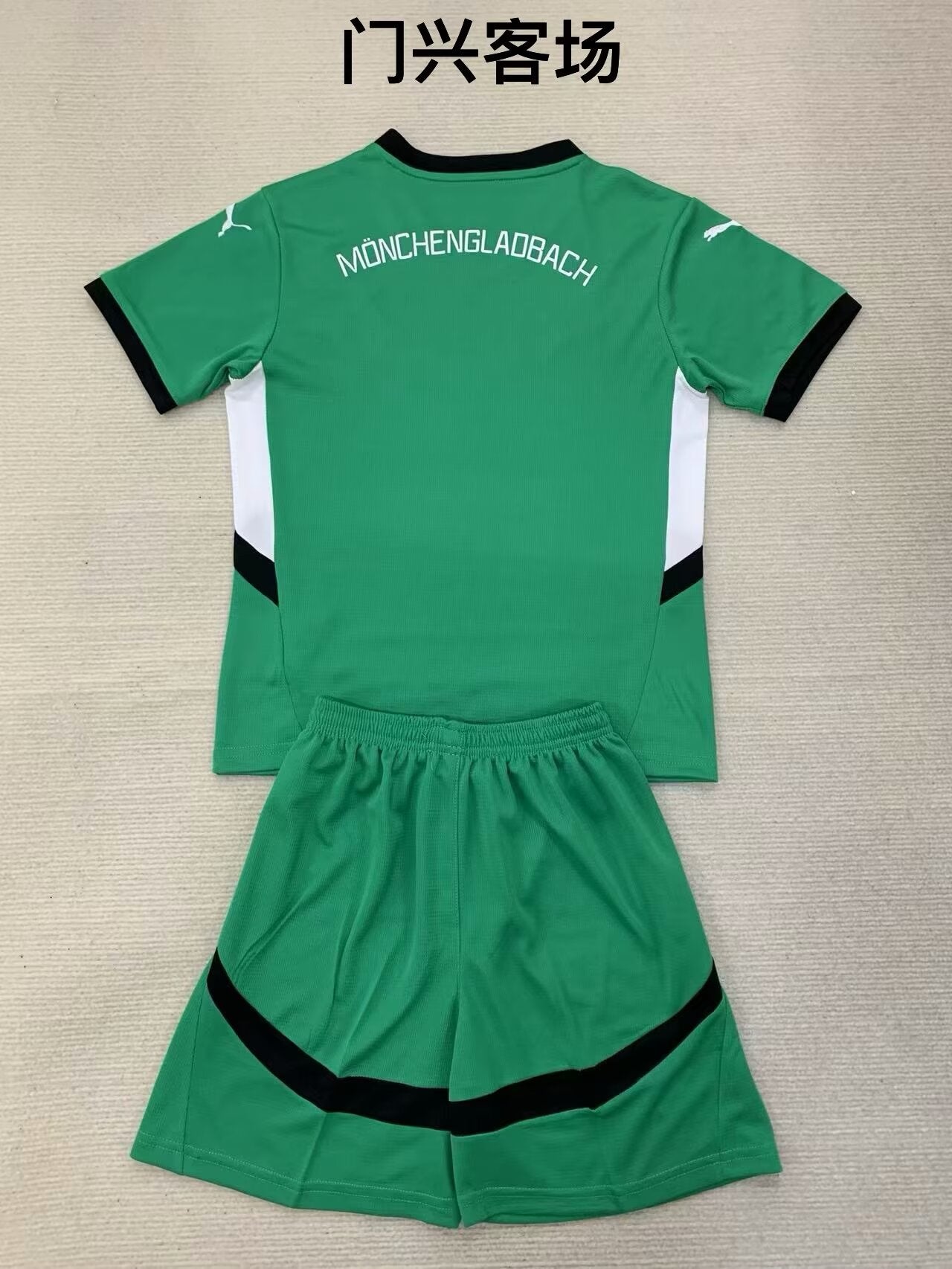 Monchengladbach 2024/2025 Kids Away Football Jersey