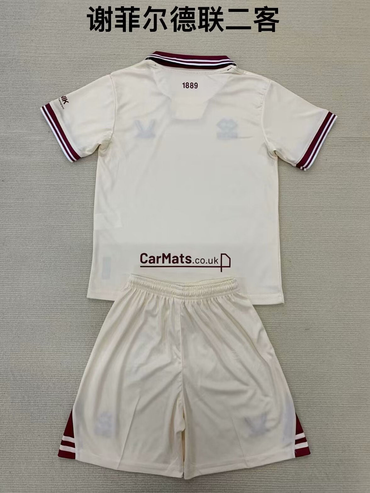 other team 2024/2025 Kids Third Away Football Jersey