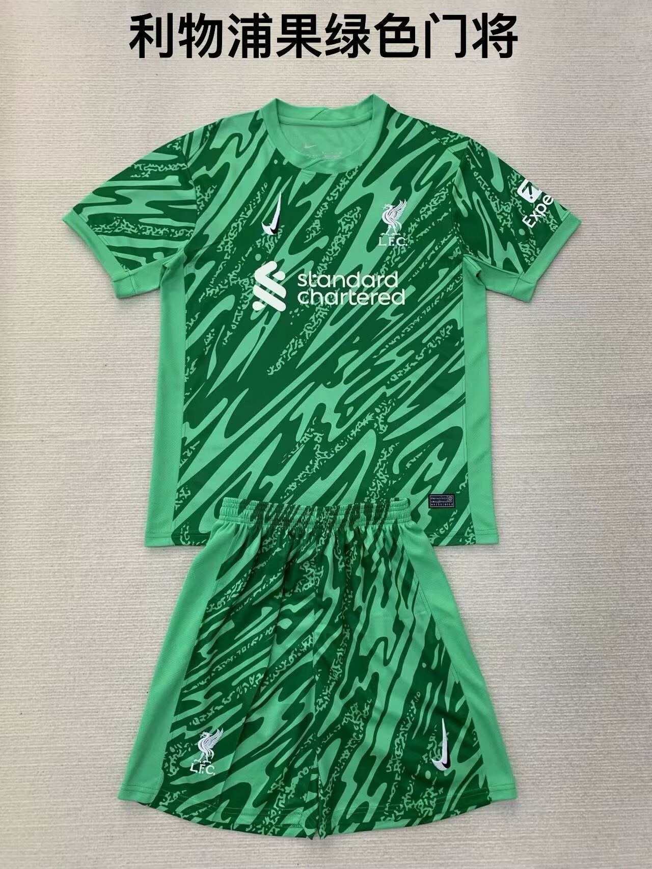 Kids jerseys 2024/2025 Kids Goalkeeper Football Jersey