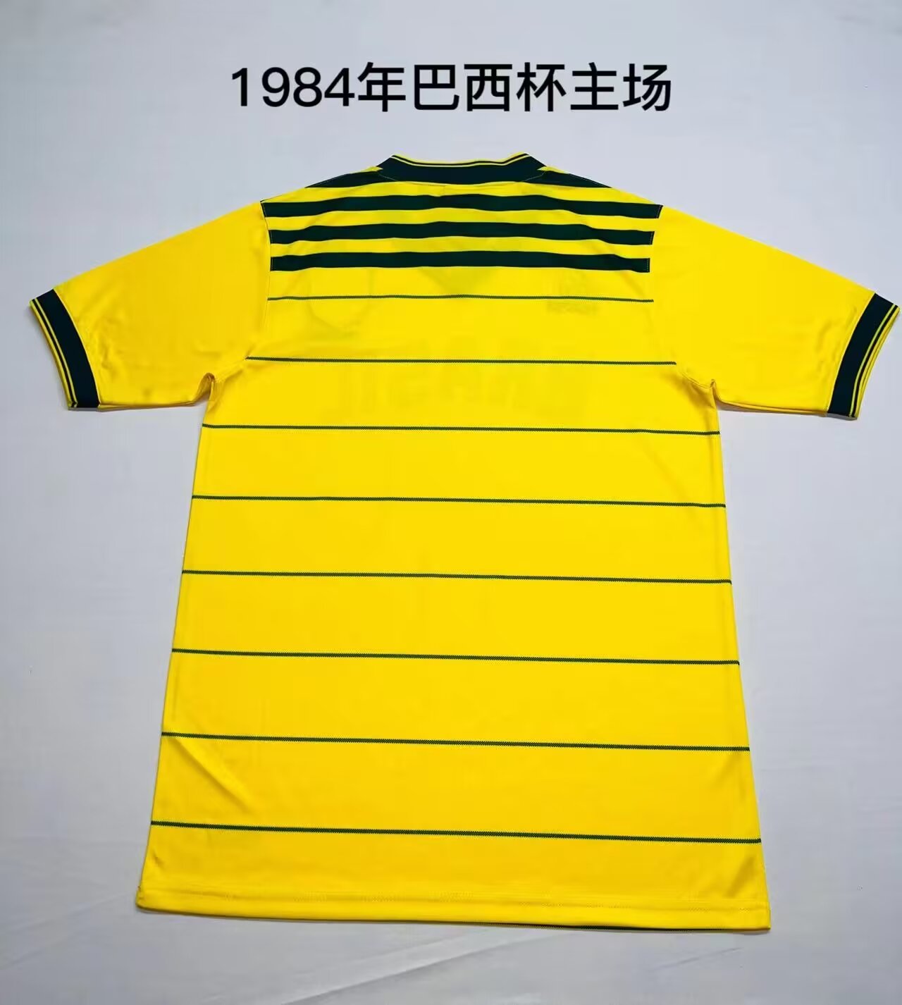 Retro Brazil 1984 Home Football Jersey