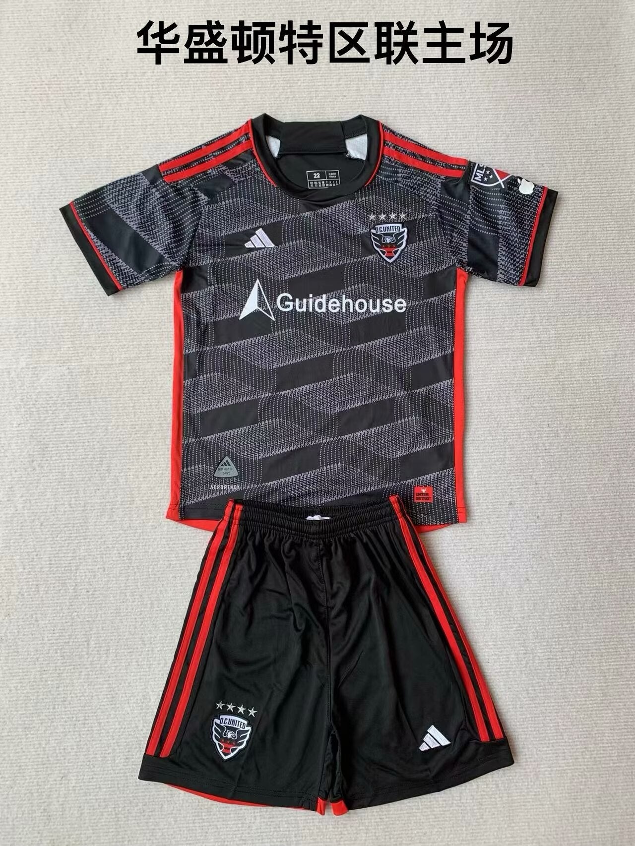 Kids jerseys Special Edition 2024/2025 Kids Home Football Jersey