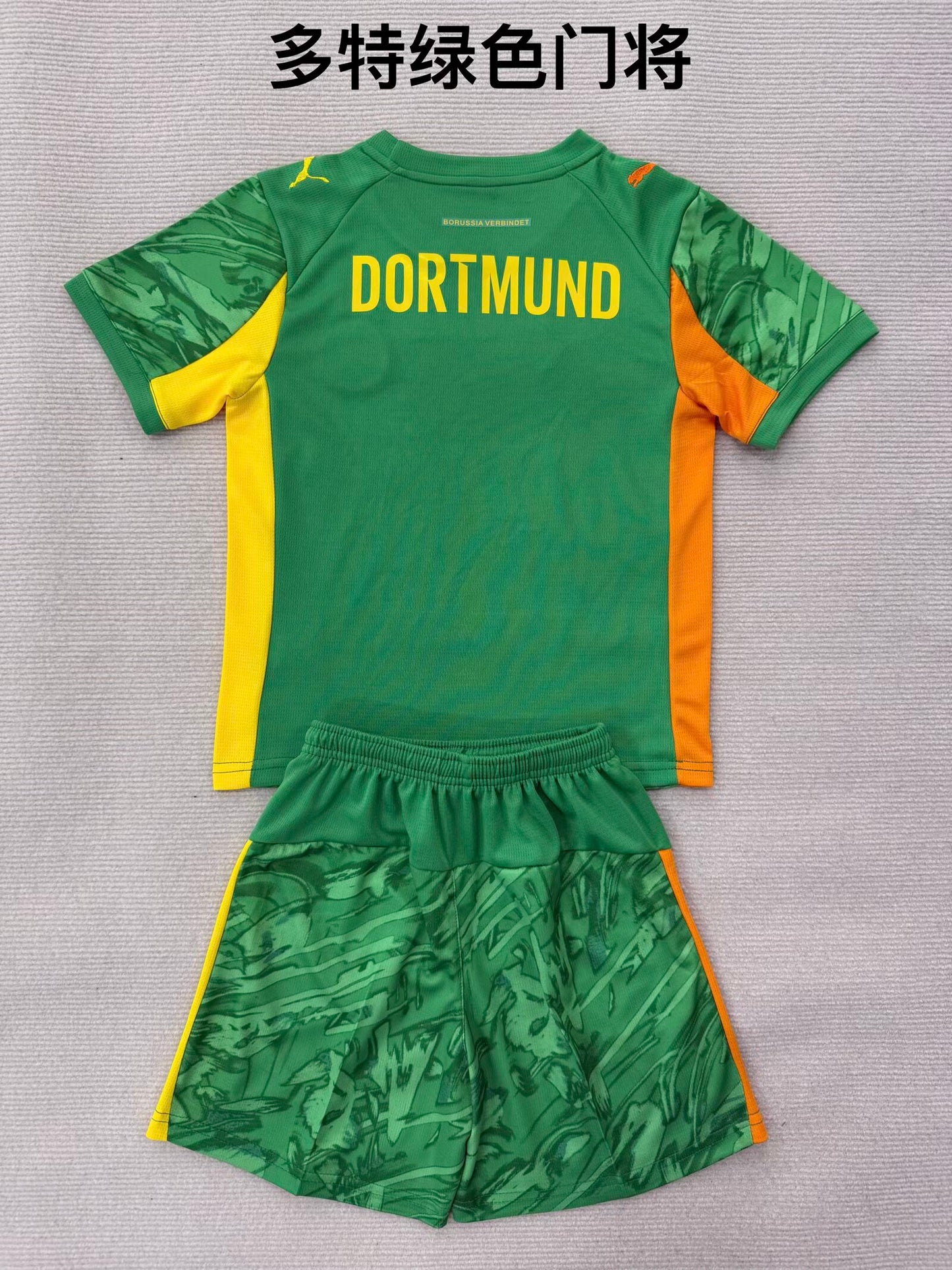 Borussia Dortmund 2025/2026 Kids Goalkeeper Fan Version Football Jersey