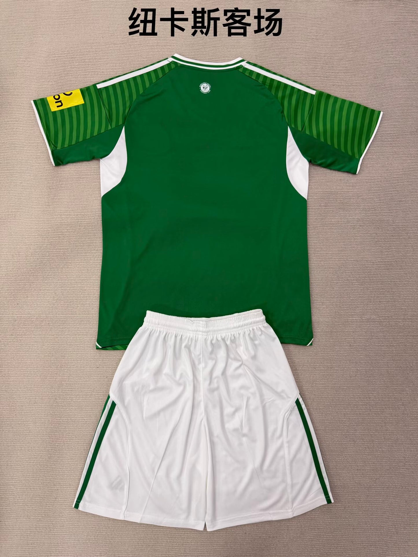 Kids jerseys 2025/2026 Kids Away Fan Version Football Jersey