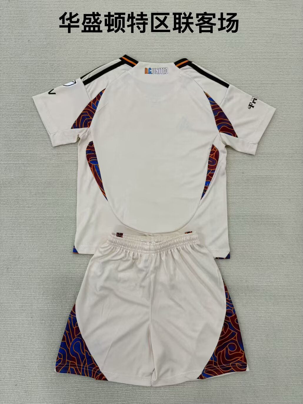 Atlanta 2025/2026 Kids Home Fan Version Football Jersey