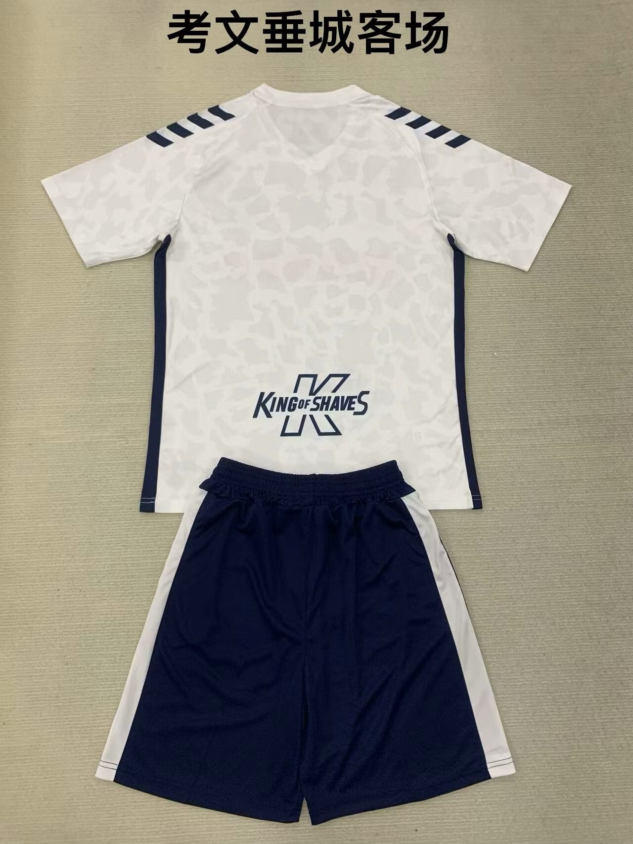 other team 2024/2025 Kids Away Football Jersey